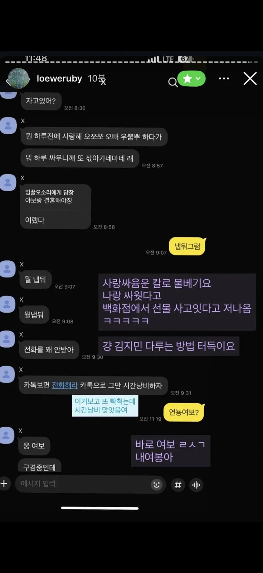 74ee8174c4f46d8223e985e2339c70650bae55cd469a25b8511f73ca0c70048873a75dc64927c74f9d9abafa98e93cf7d885faa018bf1128f59efa95460cc4d02758f0858b9c1582