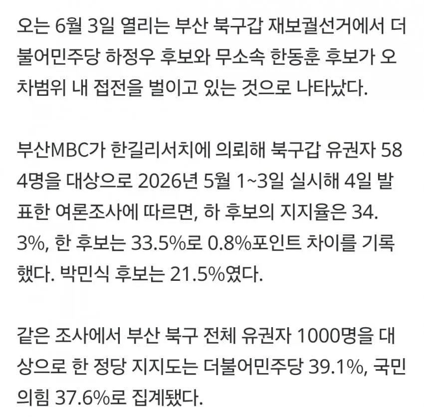 1ebec223e0dc2bae61abe9e74683726d31d4a2cbee768fa890a56130f3ac8c3cee6ca427ffacf00e1922ec1b90542cb99b26d3
