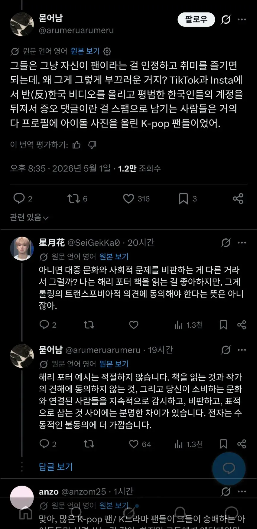 74ec8873abd828a14e81d2b628f17c6aaa662aa2