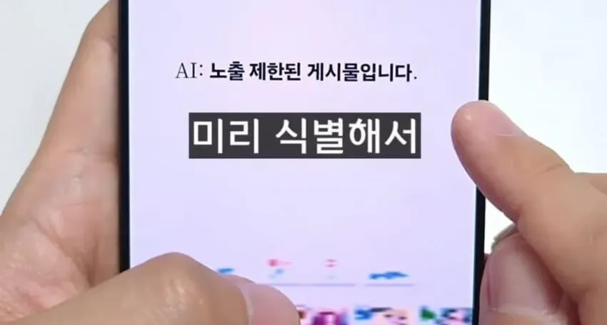 썸네일