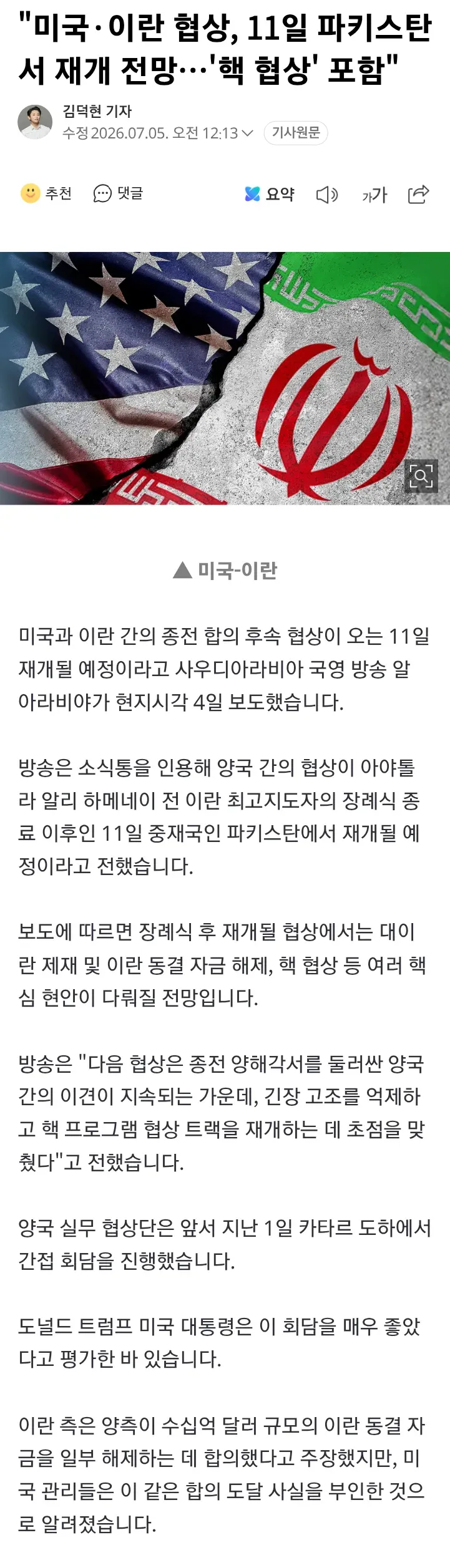 2eb5c229e8d707b56dadd3b018c22c32f18f18abf2b9ab7e9e7c4f1ee341ba72b0a1b6d37a90cc9583cd29a2790be0a2b1aea440478a19bf8daed6c33691f960d6455c45ac37af743e6c8159a592fce72752335c3172a1c65d4c2886b62f2b