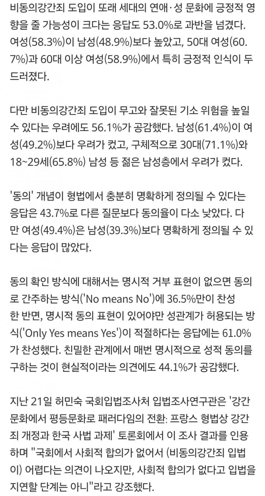 1ebec223e0dc2bae61abe9e74683726d3dd6a4cbee738ba893a26127feb286361802f78720eba3e33c84f497e7c871a0df