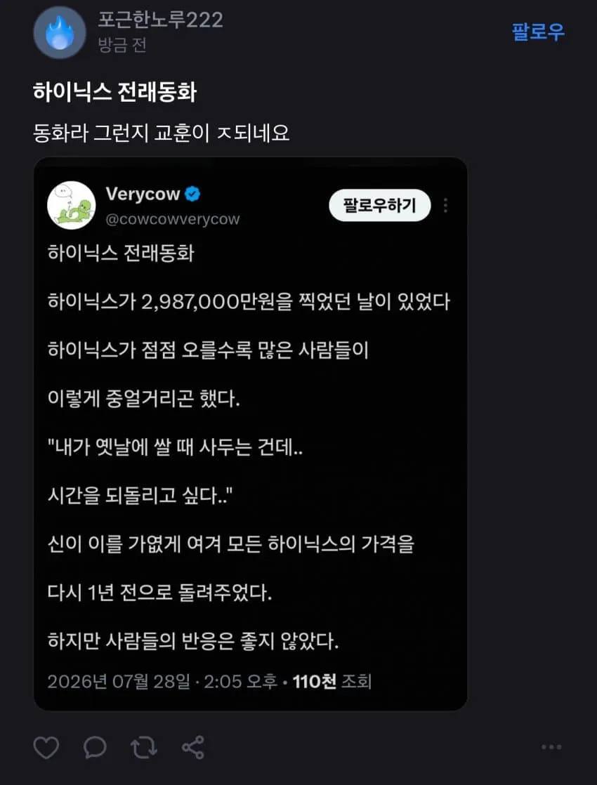 749cf604c78a1d84239986e7349c706d8e68ce7816557b4ce9140dff6ef7db4bfe74f1a0229f9578e1945539777142cfea5f588a