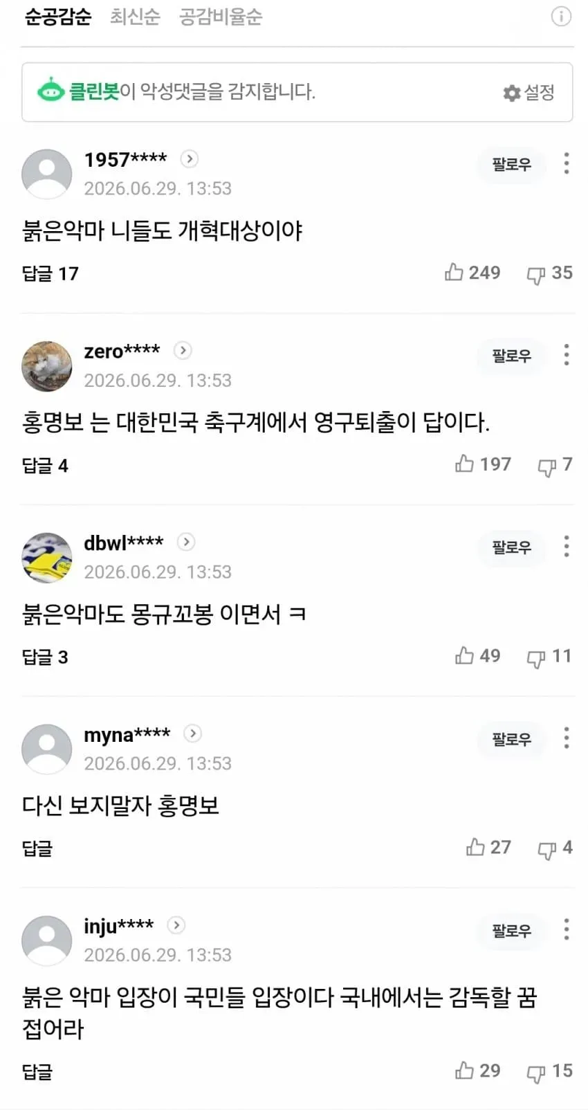 1ebec223e0dc2bae61abe9e74683726d32d6afcbee718ba693a26127feb28636b632ec78cb083cc7fcdbc2befceae342d6