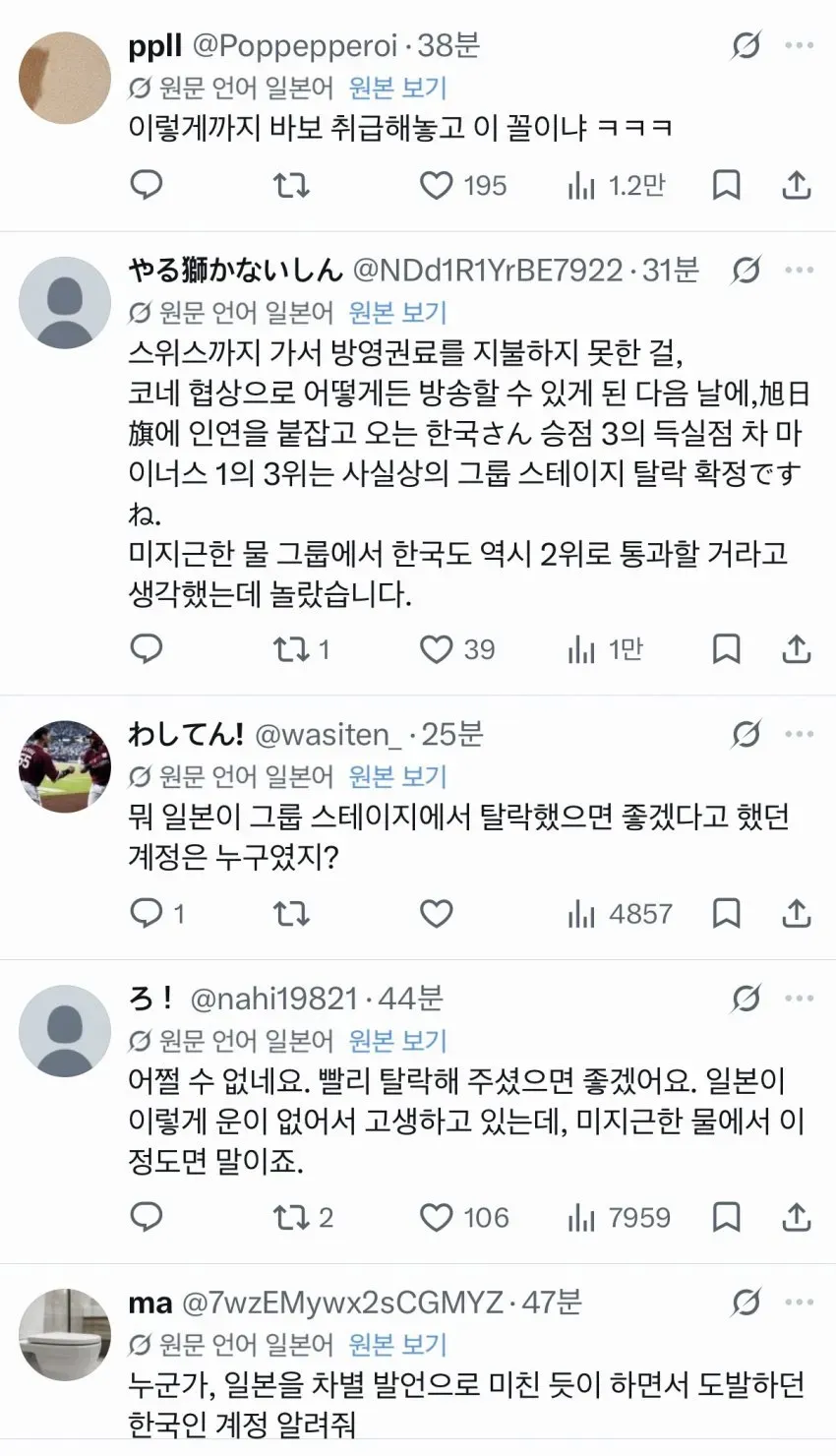 0490f719b68b61f320b5c6b011f11a391c6dc1a979ddde755e