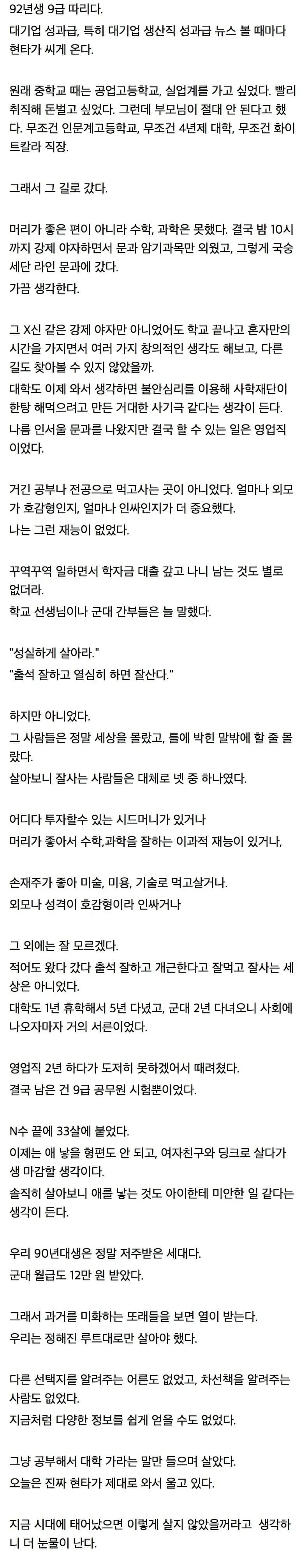 a14004aa0e2eb34a8ef1dca511f11a393c551f66f3c6cb7b16