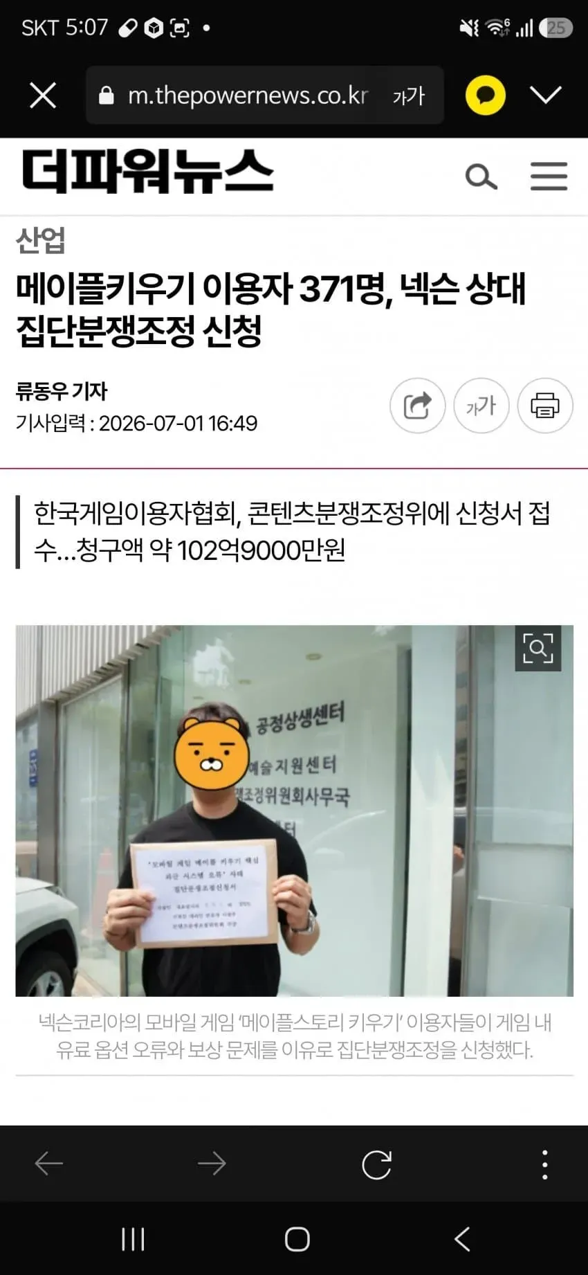 20bcc02ae0c028a123ed86e74081736d28640f74dd5f28a7ebfeb1bd3f3e022c3eddbfce4e721d7d6e5234f36191db9d9623ed