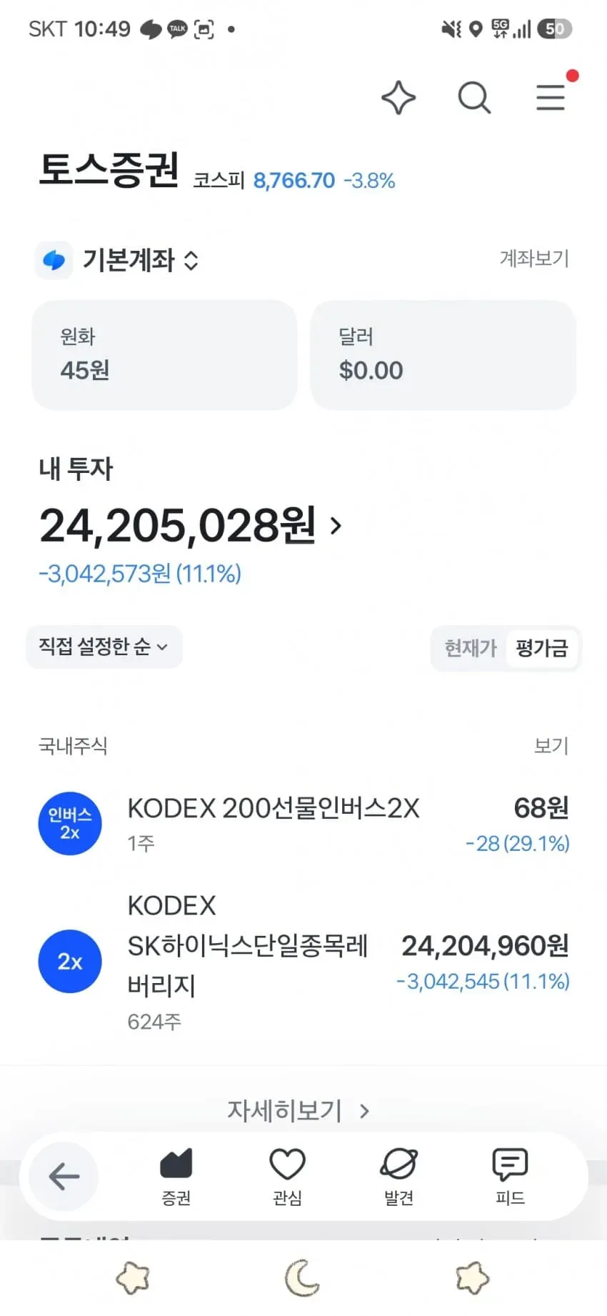 1ebec223e0dc2bae61abe9e74683726d32d6a5cbee758ea994a56130f9b39a75ea6bf0e2bb4f0795b2b1c8d9c9597e