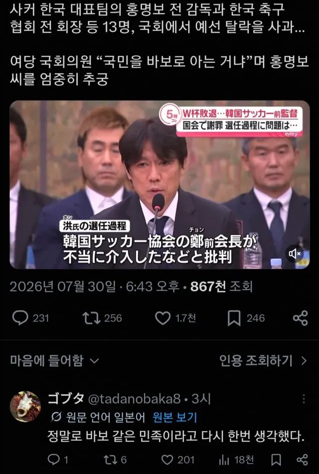 7fed8270b5856bf651ed84e046857673ff91e9aa6cd9372b7b5272f3d3de46