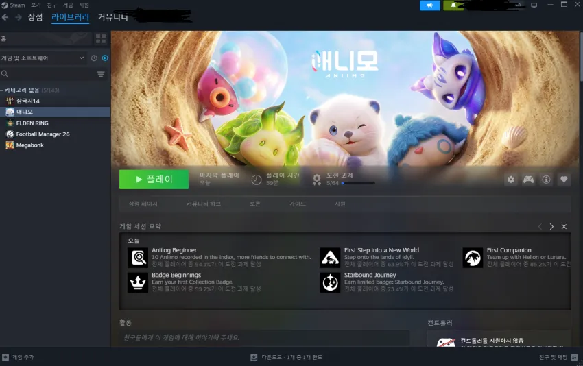 썸네일