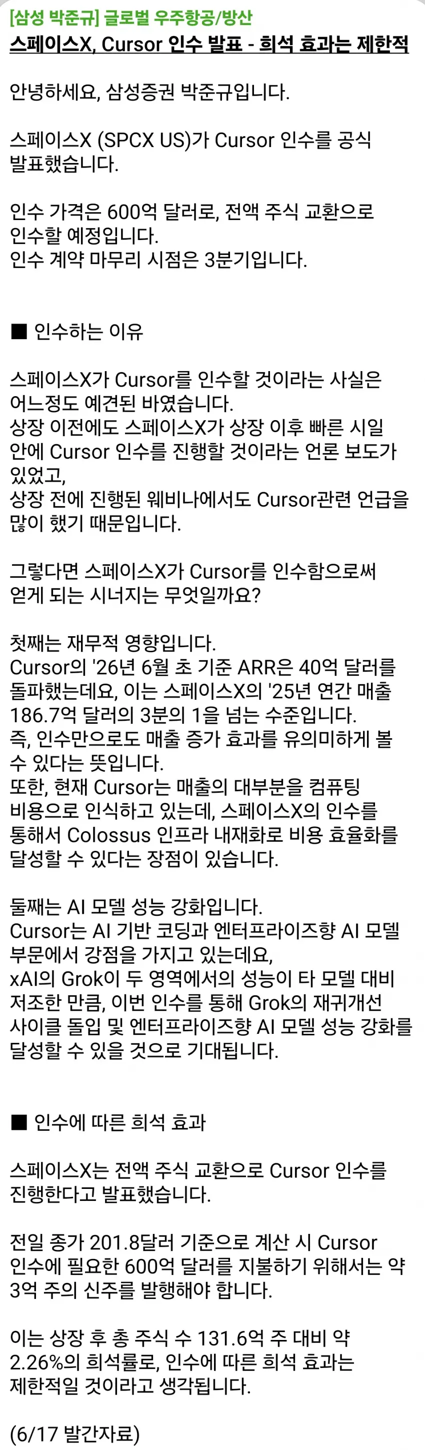1ebec223e0dc2bae61abe9e74683726d32d5aecbef7d8aa495a56130f3ac8c3c6413ff9de62cf9755d7f9be30ee67a5c74de4e