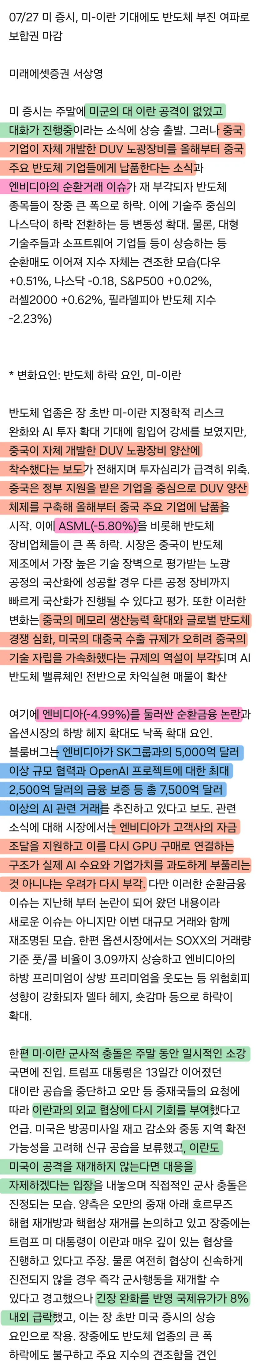 1ebec223e0dc2bae61abe9e74683726d33d6aecbef7d8ba890a1612ff7ab8834c24c3dd83f31e064e1a90330dc343d6eabdb99c158