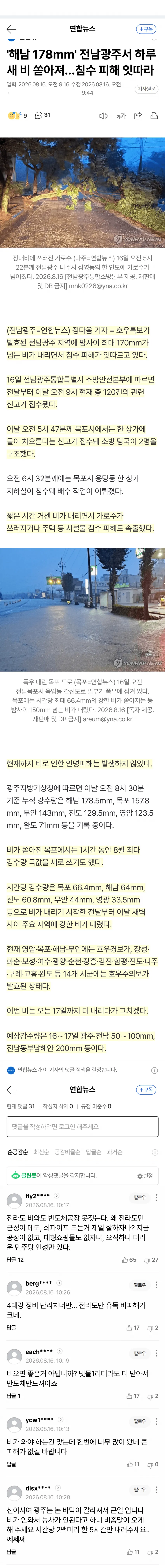 0490f719b7826af03ee787e32980756f2190b325ac372b48a4de2dcc61e2e10d792009c22eb9a587