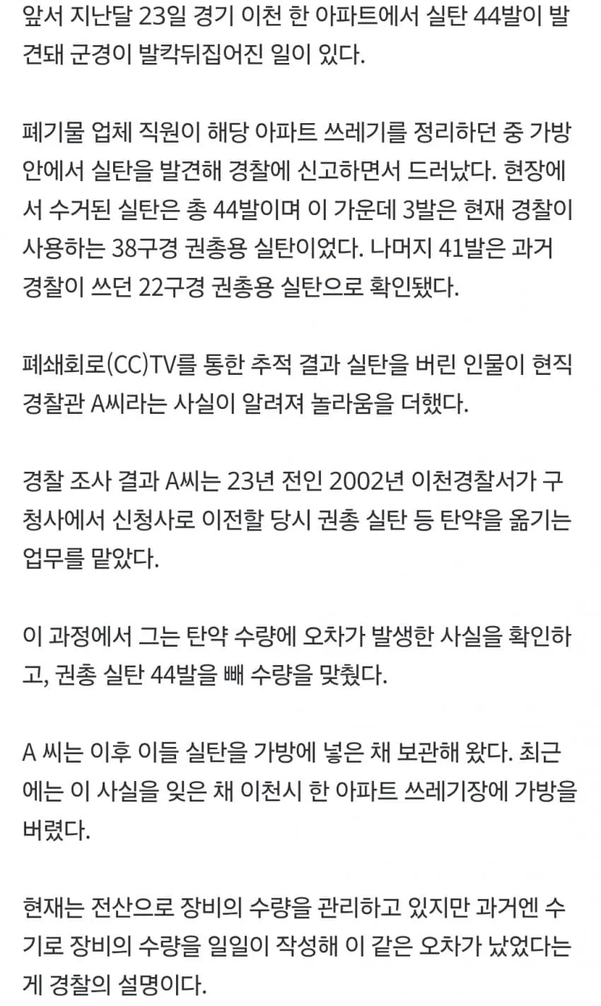 1ebec223e0dc2bae61abe9e74683726d3cd5aecbef7589a191a66127feb28636117f62b37bc453d6fd0aaccfddd0ad77dc
