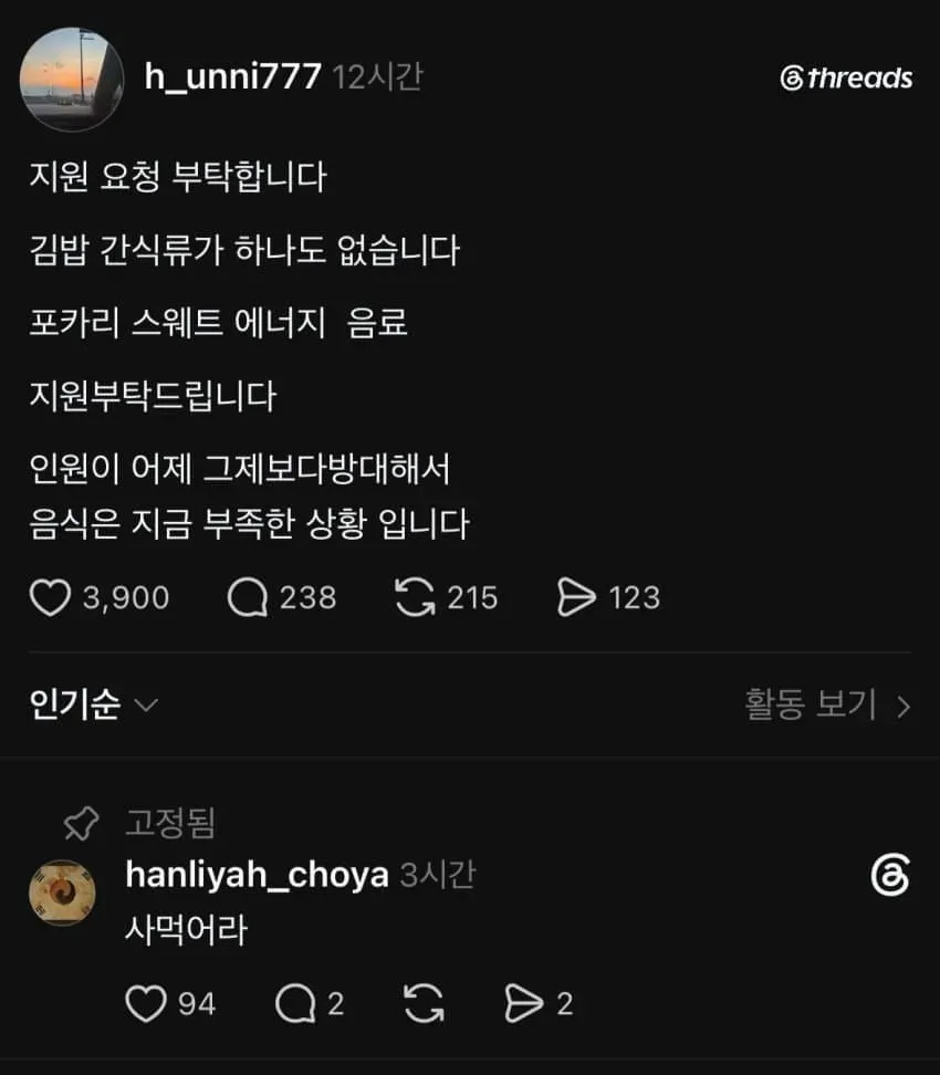 2fbcc323e7d334aa51bed4e75b83746fb52d23f241d7aac4a08c467c241ede41a07ed7c2614abdfb754b7ba513678a8840c4ced0ba81