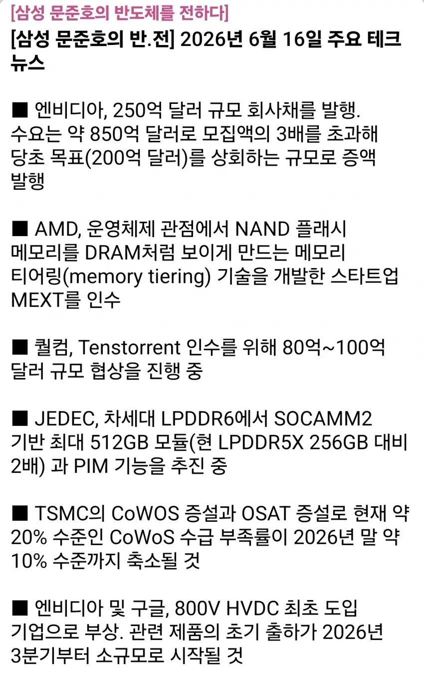 1ebec223e0dc2bae61abe9e74683726d32d5a0cbef7c89a390a36130f3ac8c3c608de63d51de577d102adc094311b15b534f54
