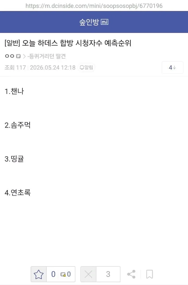 썸네일