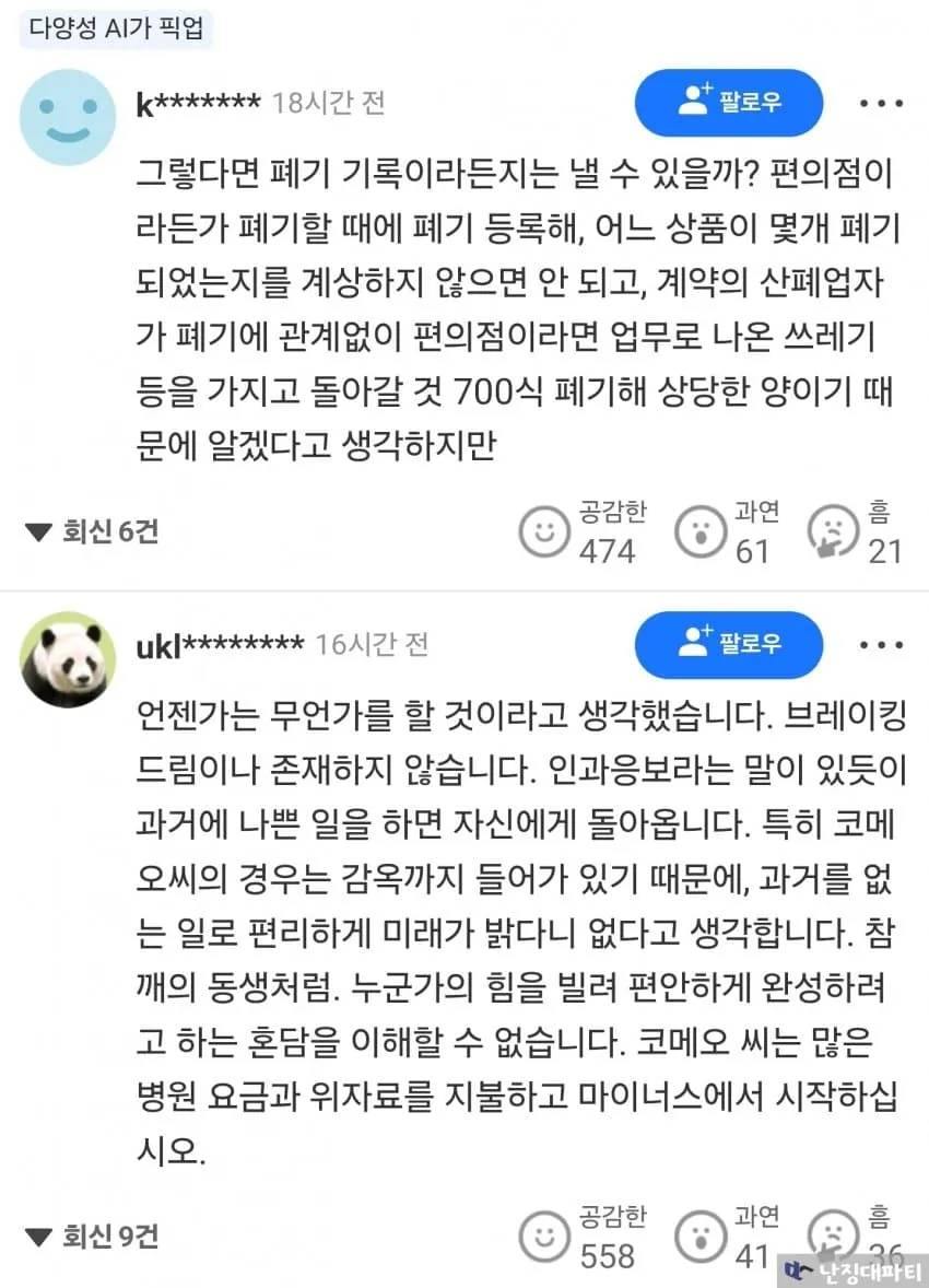 7cea887eb5846bf136ea85ed40ee173e22439c577ce8e0ca3d2e61e49943618d9186c3b73505b016950daec3579b3ed62acf0e02bce121185291e5ed3b5282