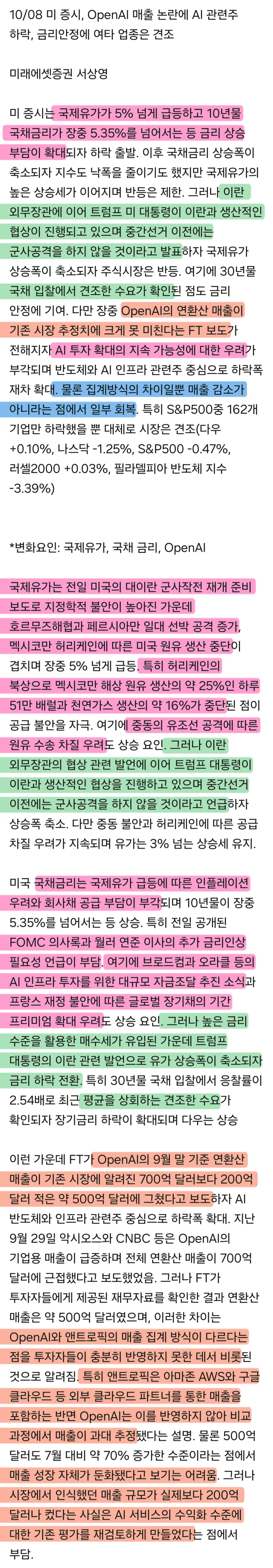 1ebec223e0dc2bae61abe9e74683726cbba003f9e5596467a866d46b5020d8c2ddd552107e8bef9dac72529b1350ab9d769d25c4c4
