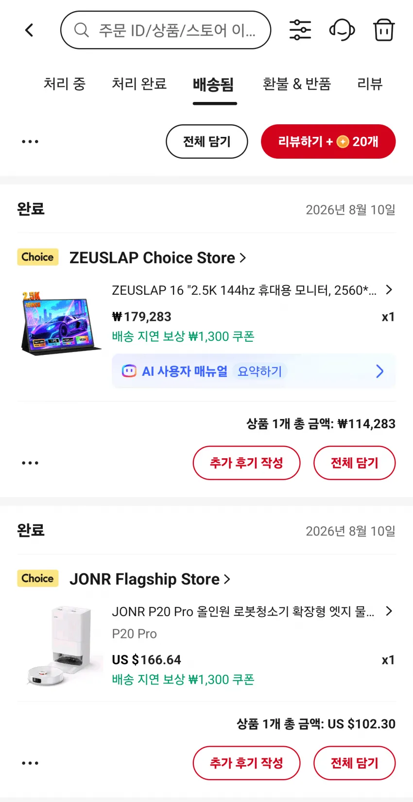 썸네일