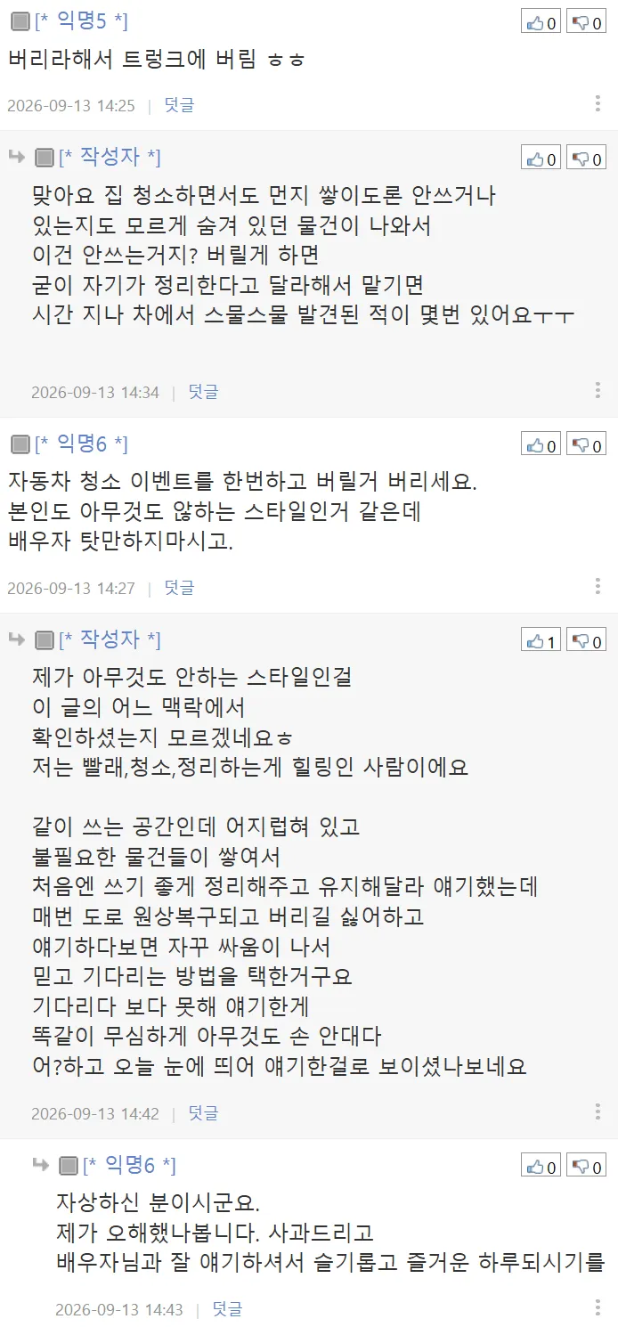 04b3c423f7dc3db251ed86e740817d6cba2ec429a4b4a6ce36ef7a2e40951fc268618b614a5c58812f81