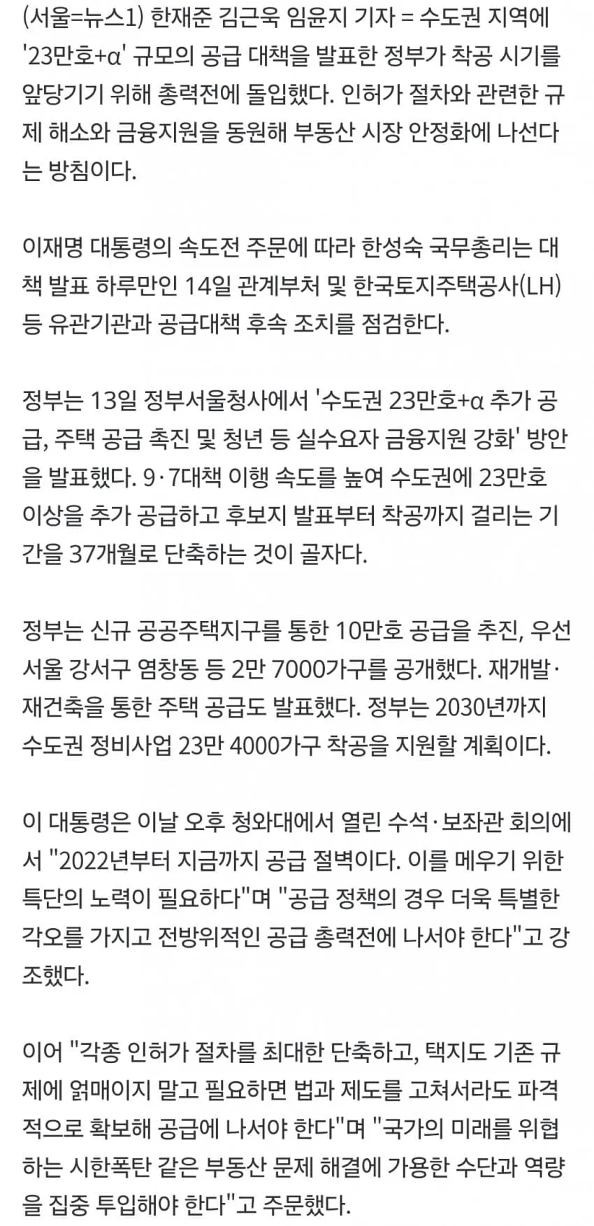 1ebec223e0dc2bae61abe9e74683726d3cd5a5cbee7388a392a56127feb2863631ea668a509bbdcbc45af57a6dff100a5a