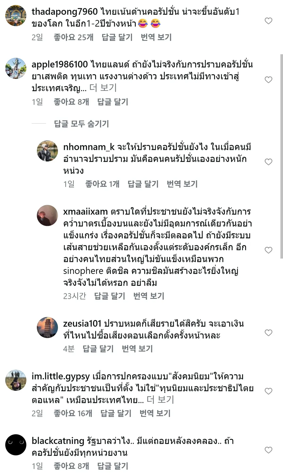 0987d527d4de228049a5f2fb01d4262d4244f9510ea5e3aef3c801f9