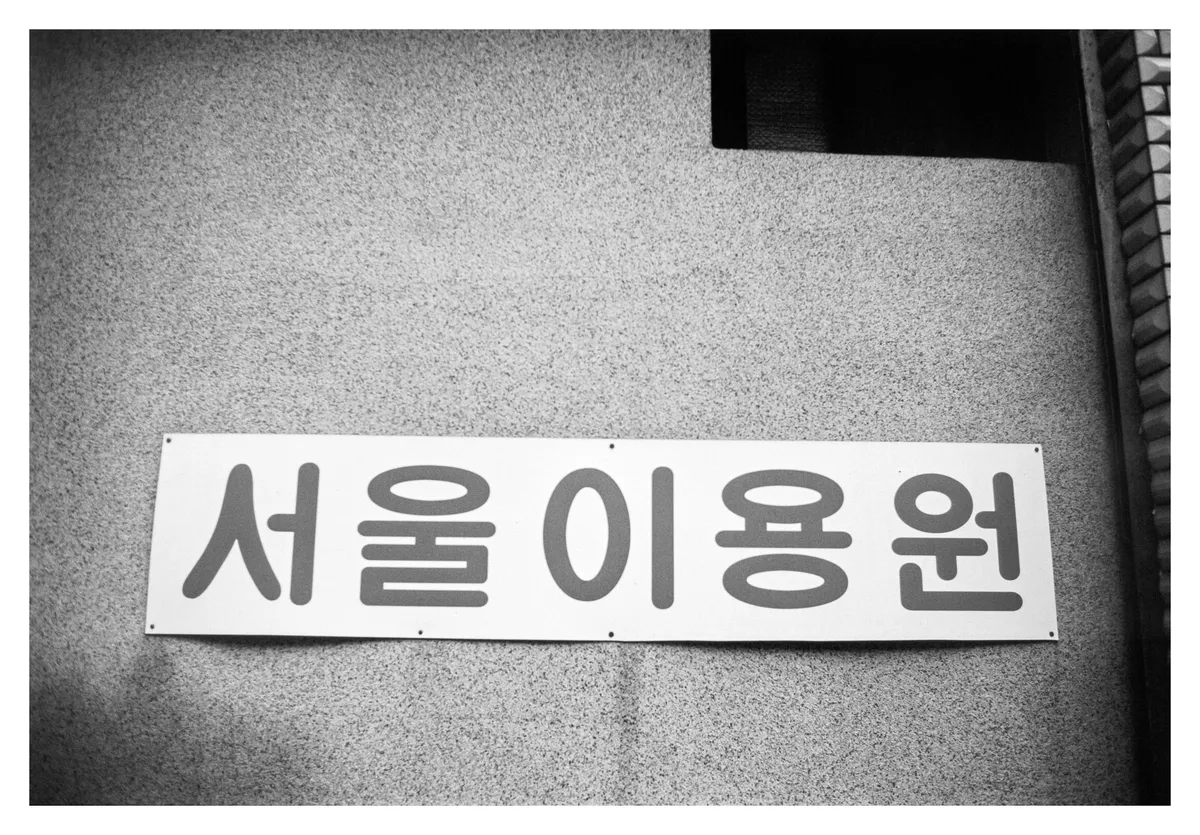 7feaf274b38b6af4239a87ec439c701c47986b8338bef5a83b2a7588679f4a53984db6285c99f43476eb07da0251bd65a44c09ebfd1f