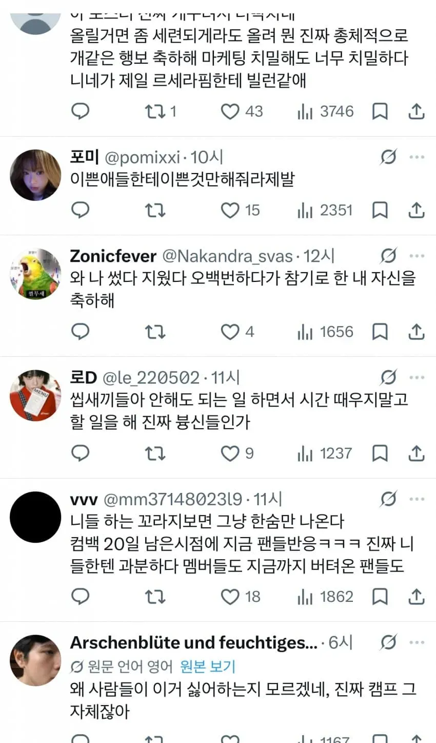 7ee9897ebd8a6f80239cf2ec419c706b7a5404ee203f739880b4247a499f47c34701b795b36ac90c0753598f43e818b2db38625c7b