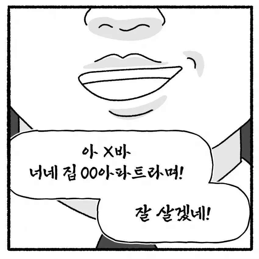 06bcdb27eae639aa658084e544877464de561c60777c26de0f2089f8aabf4f3a8556932a7f261eb6a78f72c5b8cd1b