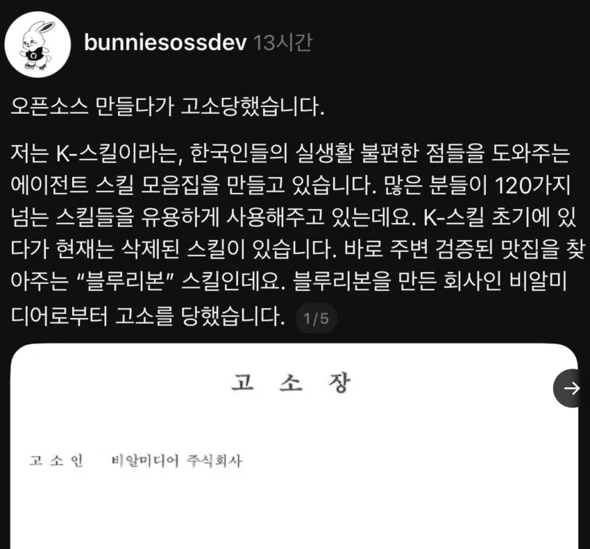 24b0d121e09c28a8699fe8b115ef046c63f0204c95ee