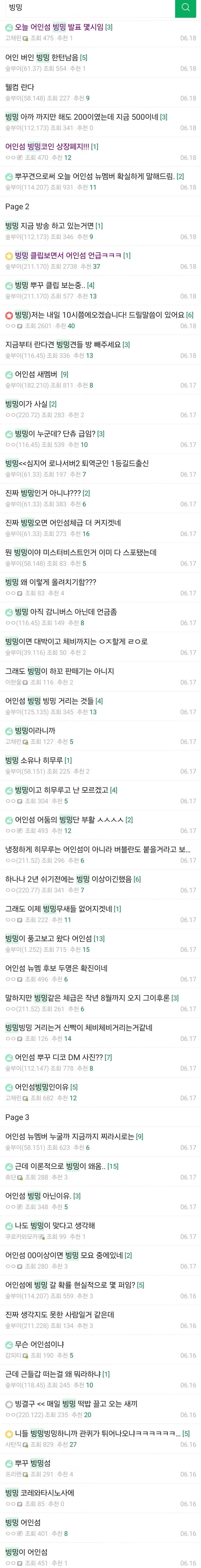 1ebec223e0dc2bae61abe9e74683726d3cd4a4cbee7289a590a3100ee6a7a905a2796cb2190bb5ac42e6d9
