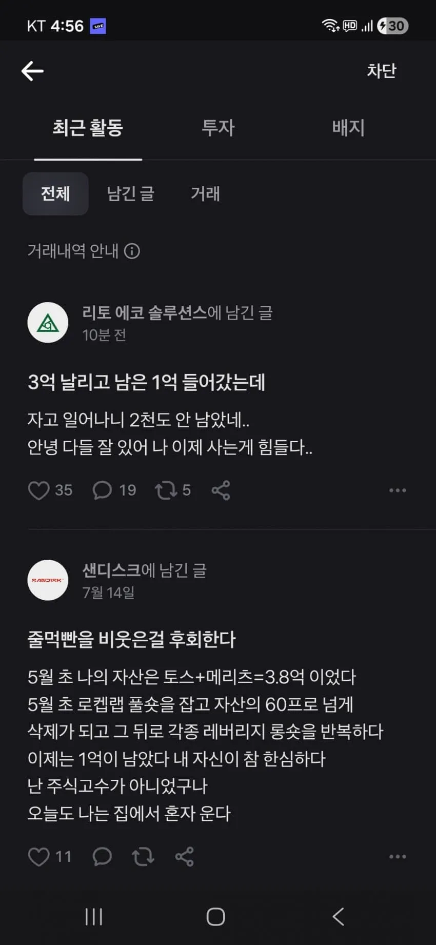 썸네일