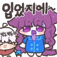 중복19