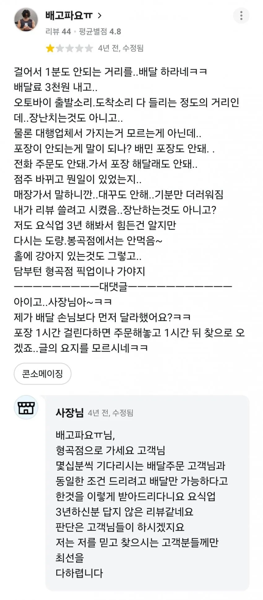 28b9d932da836ffe3ae881e54084726dd00d295c431d2bc6b4688158ed794f16d8f1
