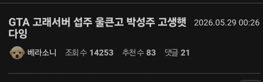 1ebec223e0dc2bae61abe9e74683726d31d6afcbef748aa791a06137f7ad9a2ea0e786b8d2e4426a6b1f4f28534d2d21a83c5fb1499b0869