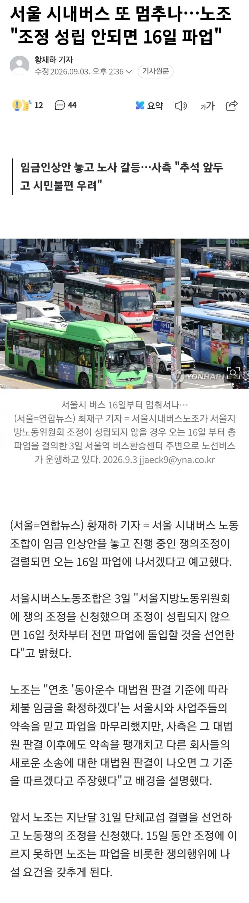 28b9d932da836ffe36eb84e44487776536e1ebaad3e90c144a2569d6d4a476d8811d