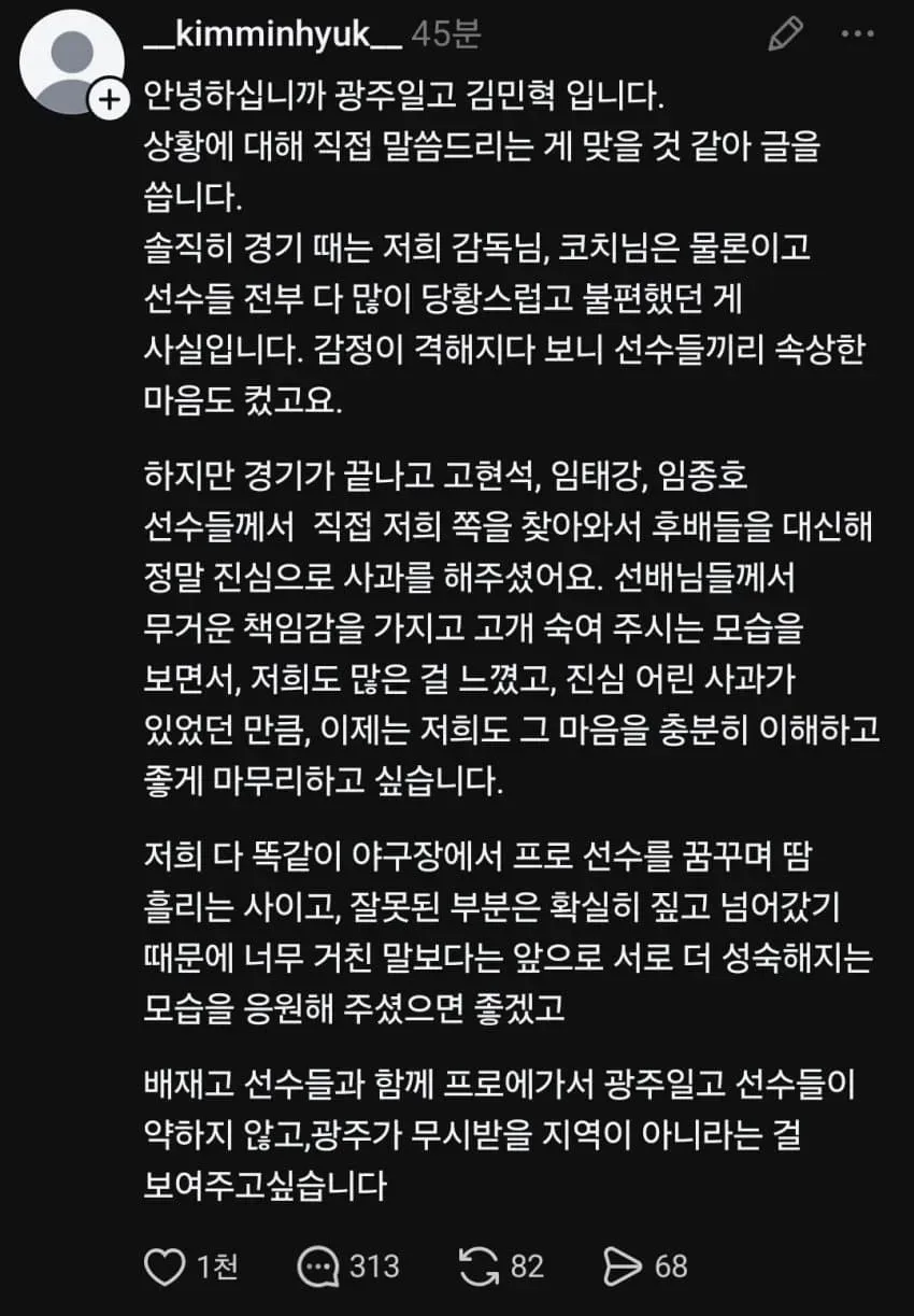 75b98974b58b69f137e9d3b6158327645b940907f7c657b4a1f3b4c31d27d4d76abaa76543172ea8bb8d20c4c88fdaf8be2d967e18e7978b179874fa0ba2d0a389826876839124a7bbbd116cf9f04045