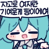 45 45