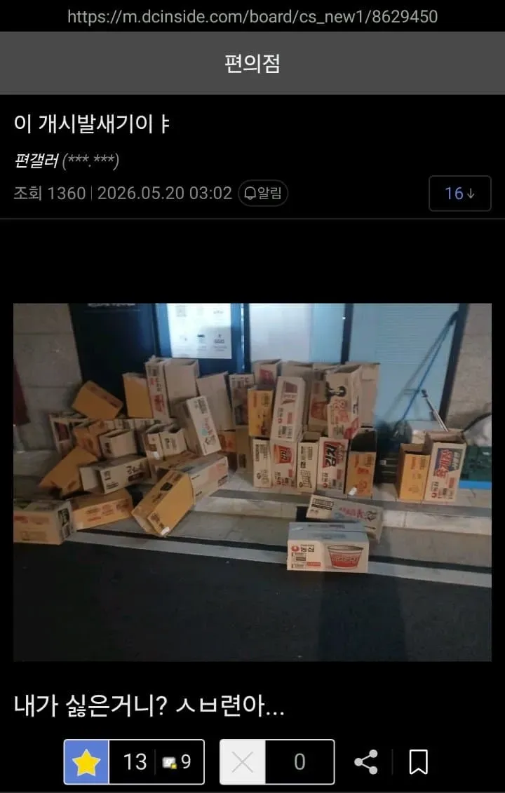 29bed327f5c62db46b8084e5448774689f079093f79d1238c60a8b8afbfae2bb65d30d3a78f164a7e2