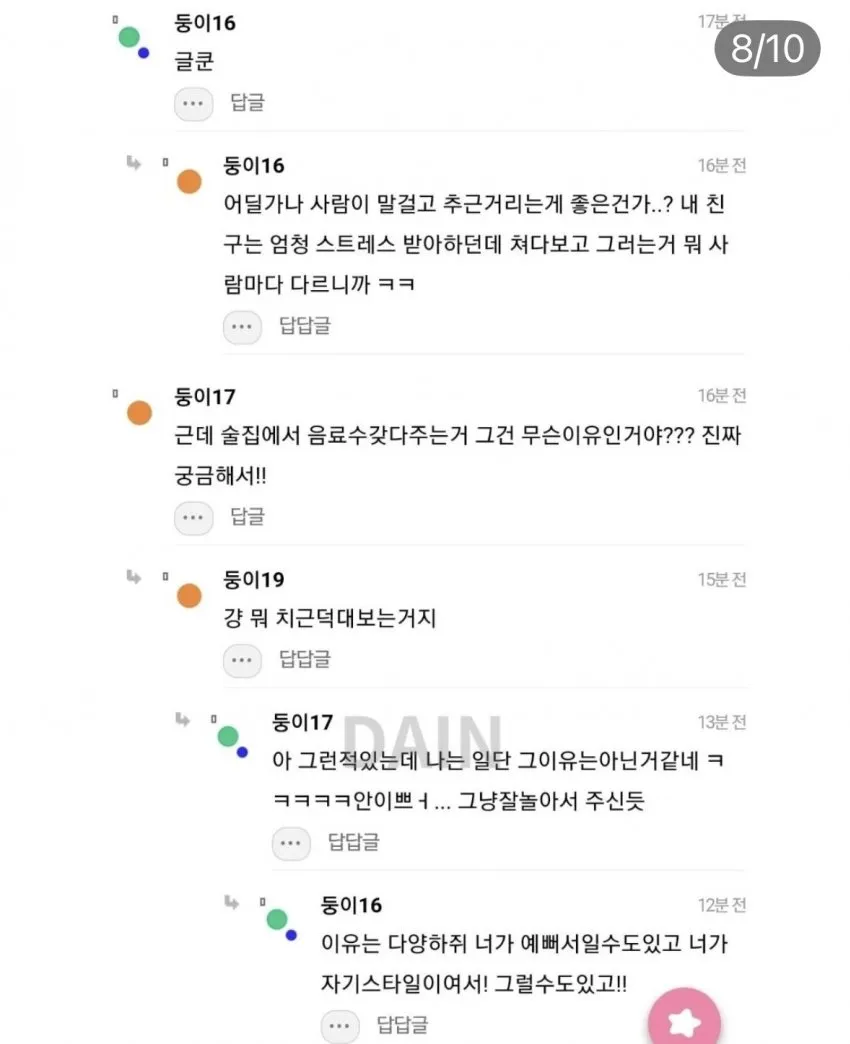 0490f719bd8a69f020b5c6b011f11a396b4716ae5ef62f2804