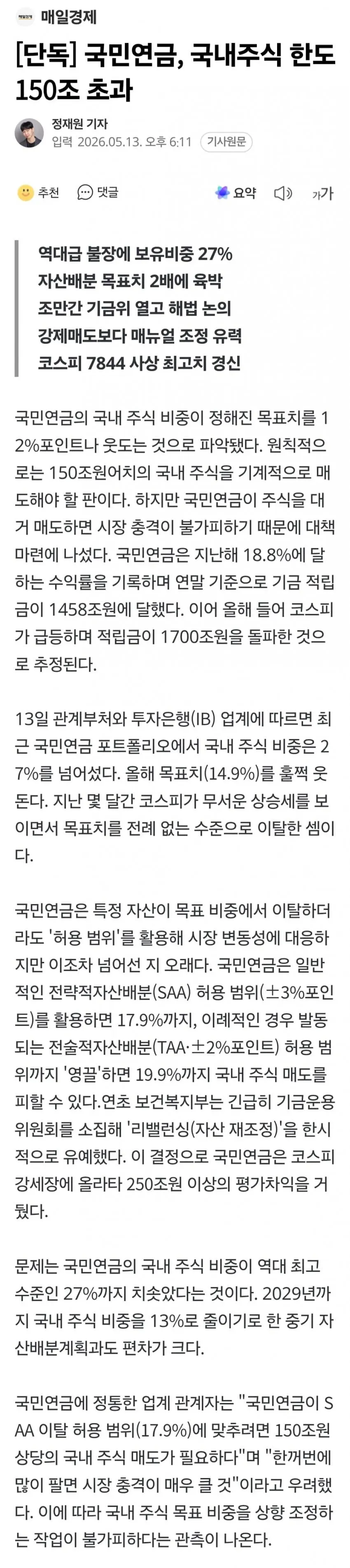 1ebec223e0dc2bae61abe9e74683726d31d5a5cbee7d88a291a66137f7ad9a2ecc2867ca1d4b62b4d7c9e6ce1d91963af2f6aa433a8e4088e0