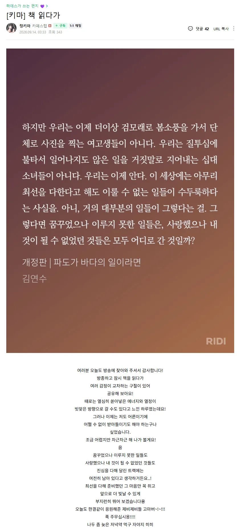 썸네일