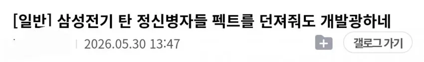 썸네일