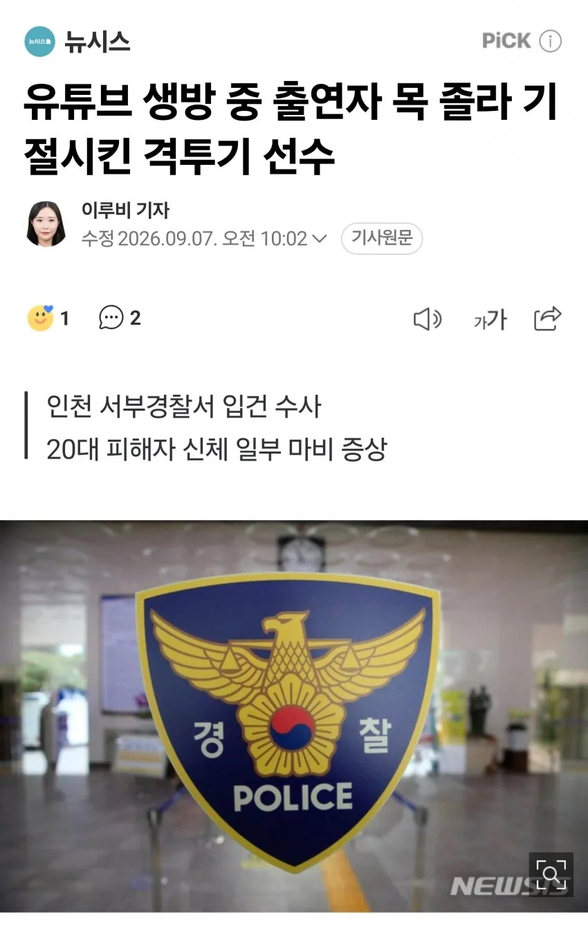 7feb8473abd828a14e81d2b628f17c6df7c3f378