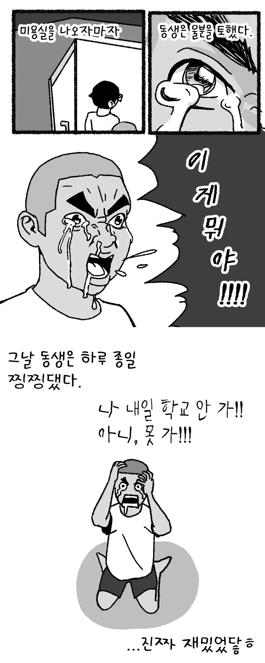 a76d30aa2403b3529a33227d5b856a2d68f8a3be4d0eab6acbd709b53a88