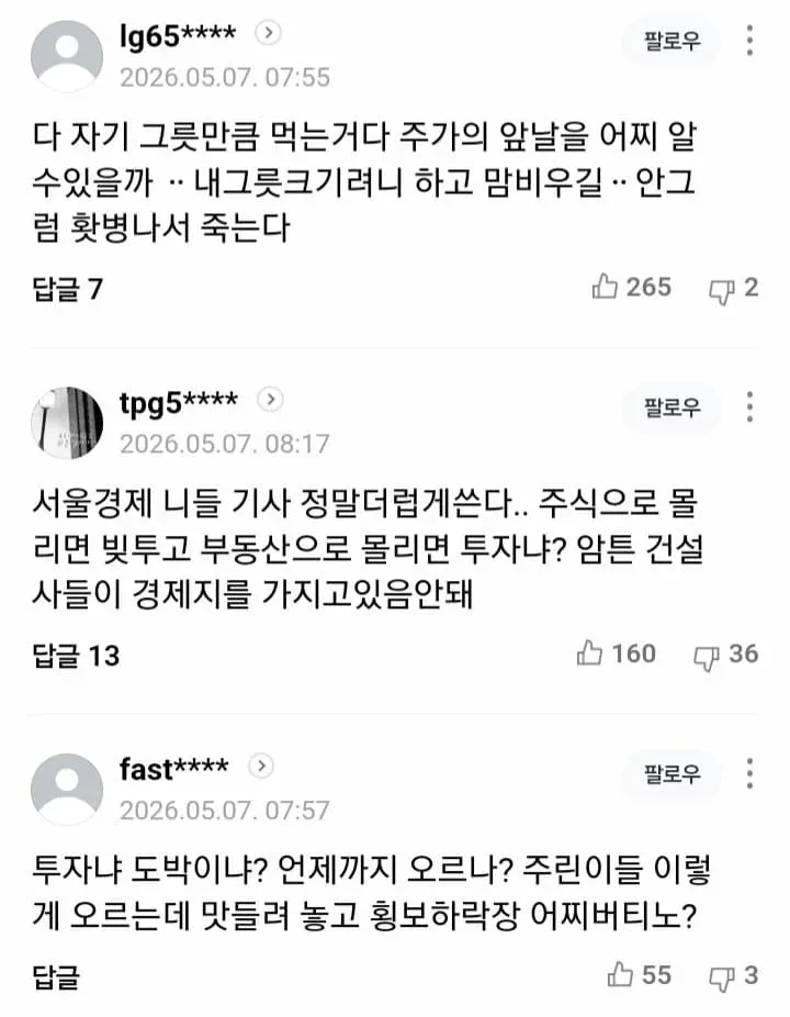 1ebec223e0dc2bae61abe9e74683726d31d4a1cbee7189a390a1612ad796ac09e79a70337d2859867efccfb2193d07ee