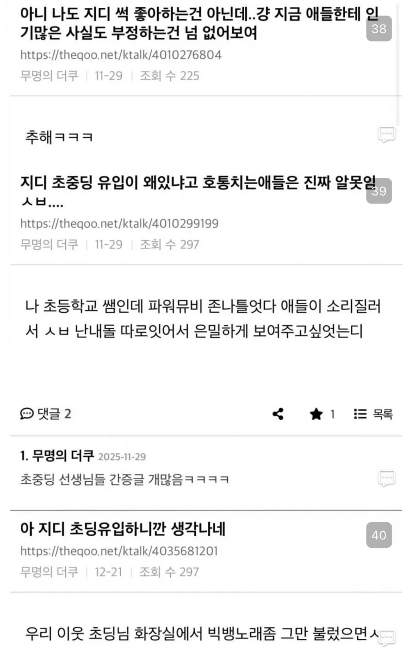 0490f719b7826af220b5c6b011f11a390b4f2202e51cf026f5