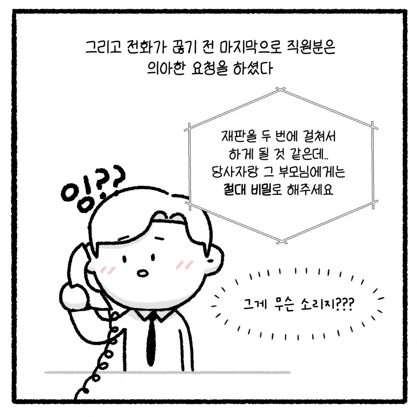 06bcdb27eae639aa658084e5448774686dfd1db51de6e8f5074b3249fea0d769c46a75b0bbb62115595540dc6150cc