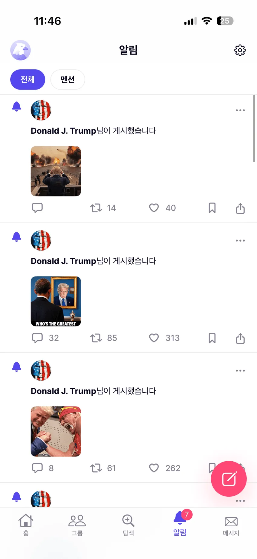 0cee8171c1811df023ee82944e9c701e4b1fea83b0a4d92c95d48ffe73ffc1e6e66effbd9719aecf479e3a3fcaeb3f59d4336e88